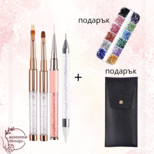 4бр четки + подарък камъчета + подарък калъф